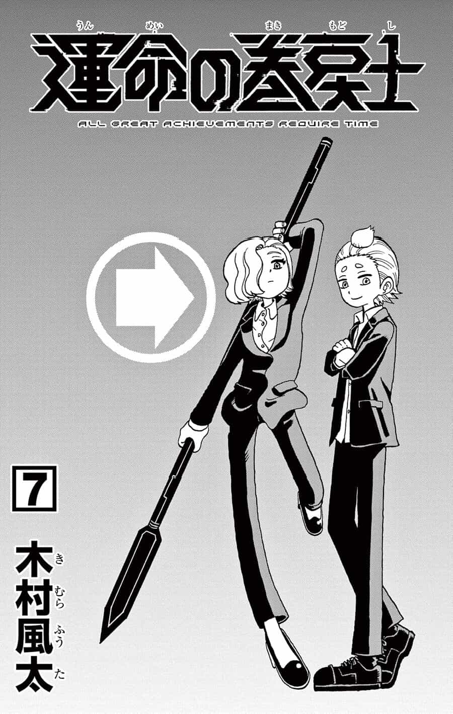 Tua Lại Số Phận - Chương 27 - ảnh 4