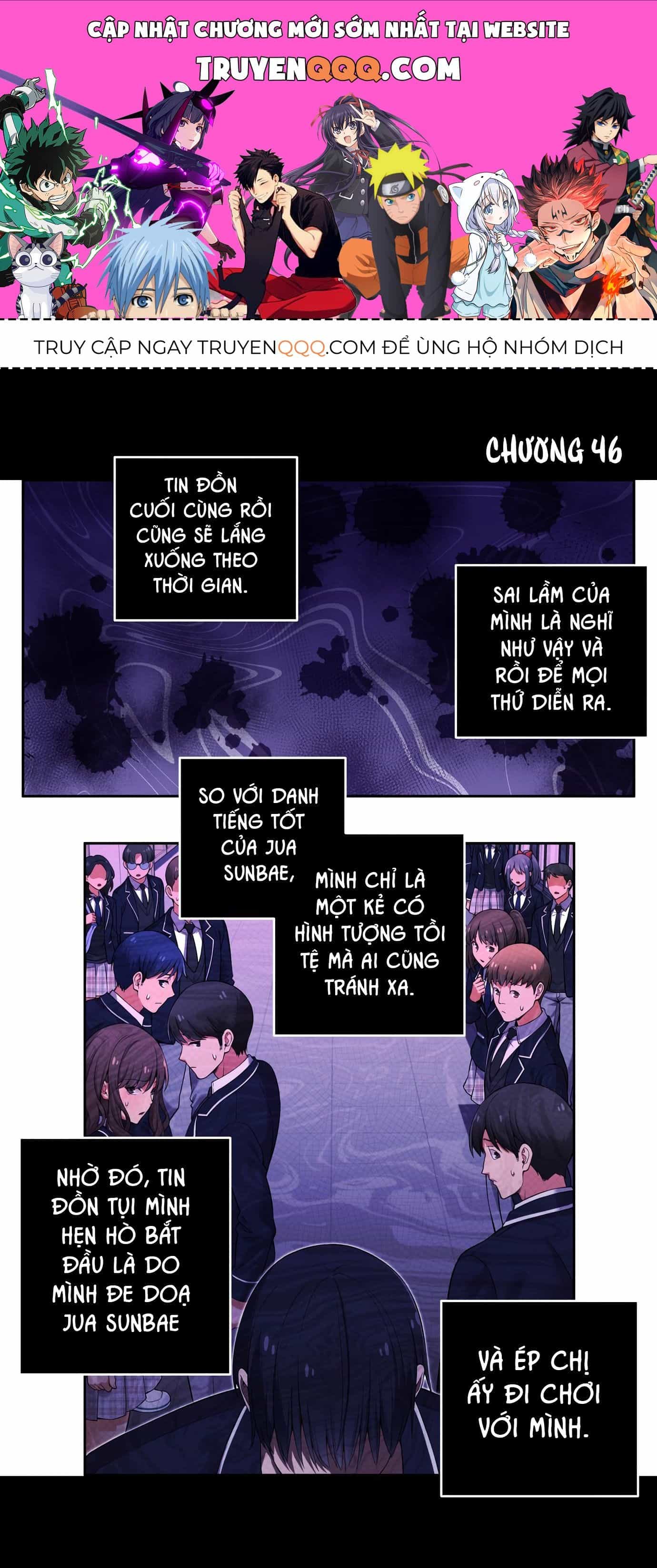 Tụi Mình Không Có Hẹn Hò!! - Chương 46 - ảnh 1
