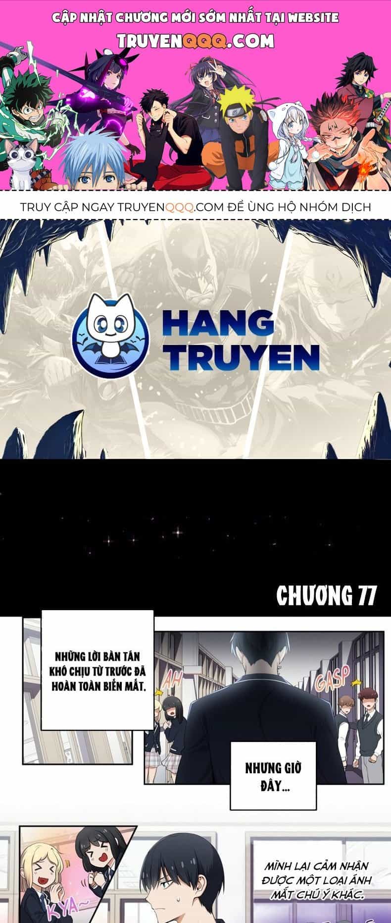 Tụi Mình Không Có Hẹn Hò!! - Chương 77 - ảnh 1