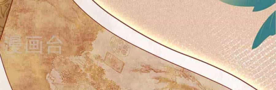Tướng Quân, Bổn Phi Không Nhận Sủng - Chương 16 - ảnh 5