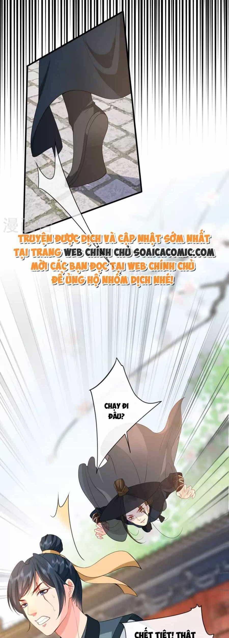 Tướng Quân, Bổn Phi Không Nhận Sủng - Chương 27 - ảnh 9