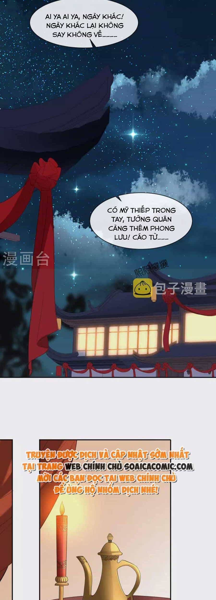 Tướng Quân, Bổn Phi Không Nhận Sủng - Chương 32 - ảnh 19