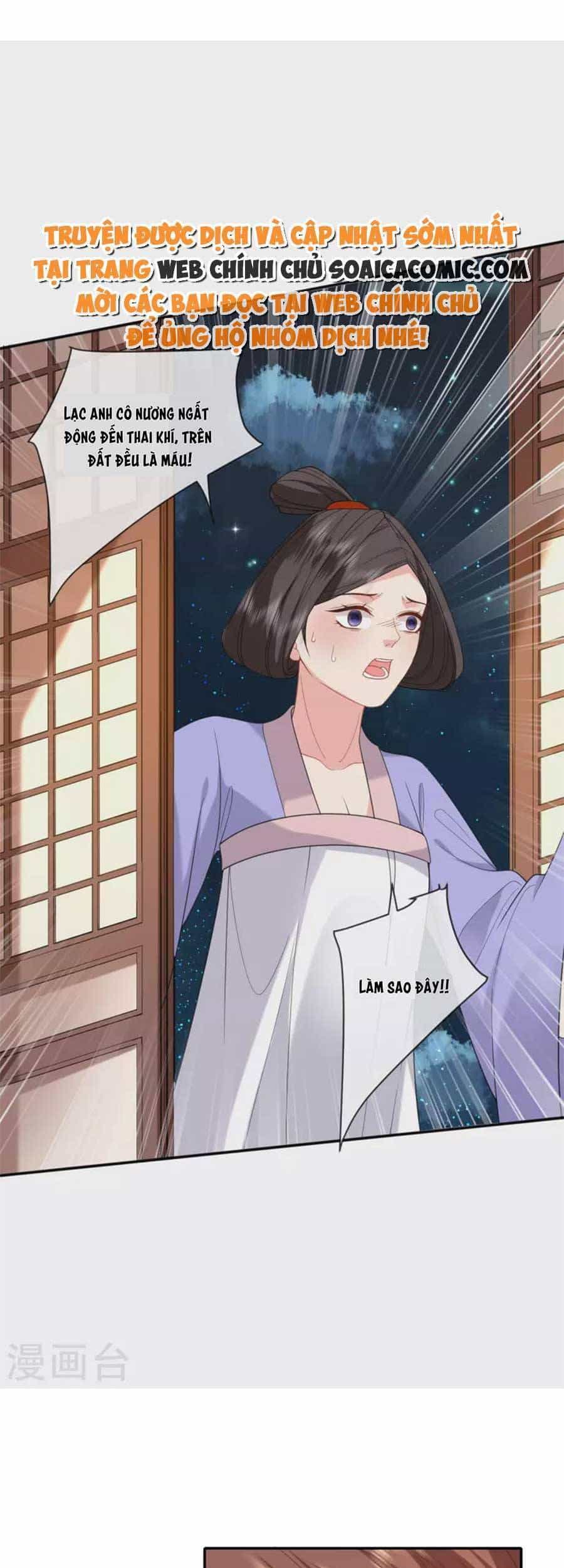 Tướng Quân, Bổn Phi Không Nhận Sủng - Chương 34 - ảnh 32
