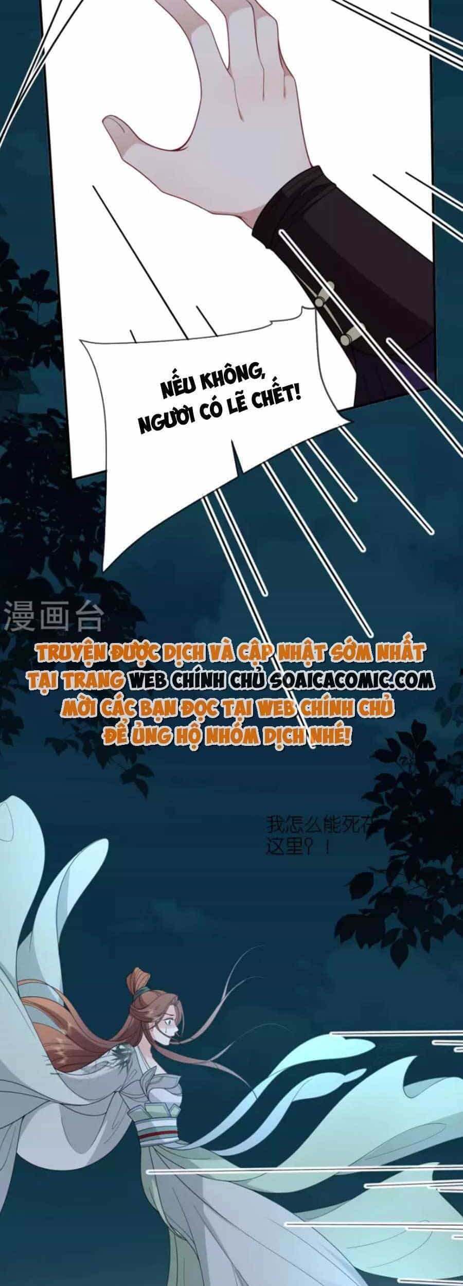 Tướng Quân, Bổn Phi Không Nhận Sủng - Chương 36 - ảnh 22