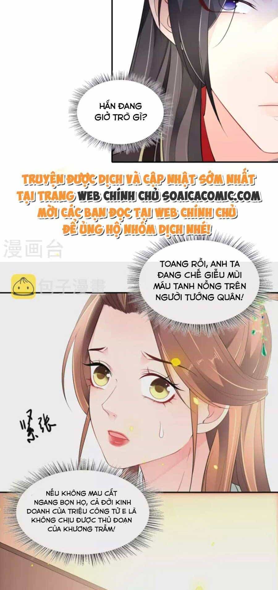 Tướng Quân, Bổn Phi Không Nhận Sủng - Chương 38 - ảnh 13