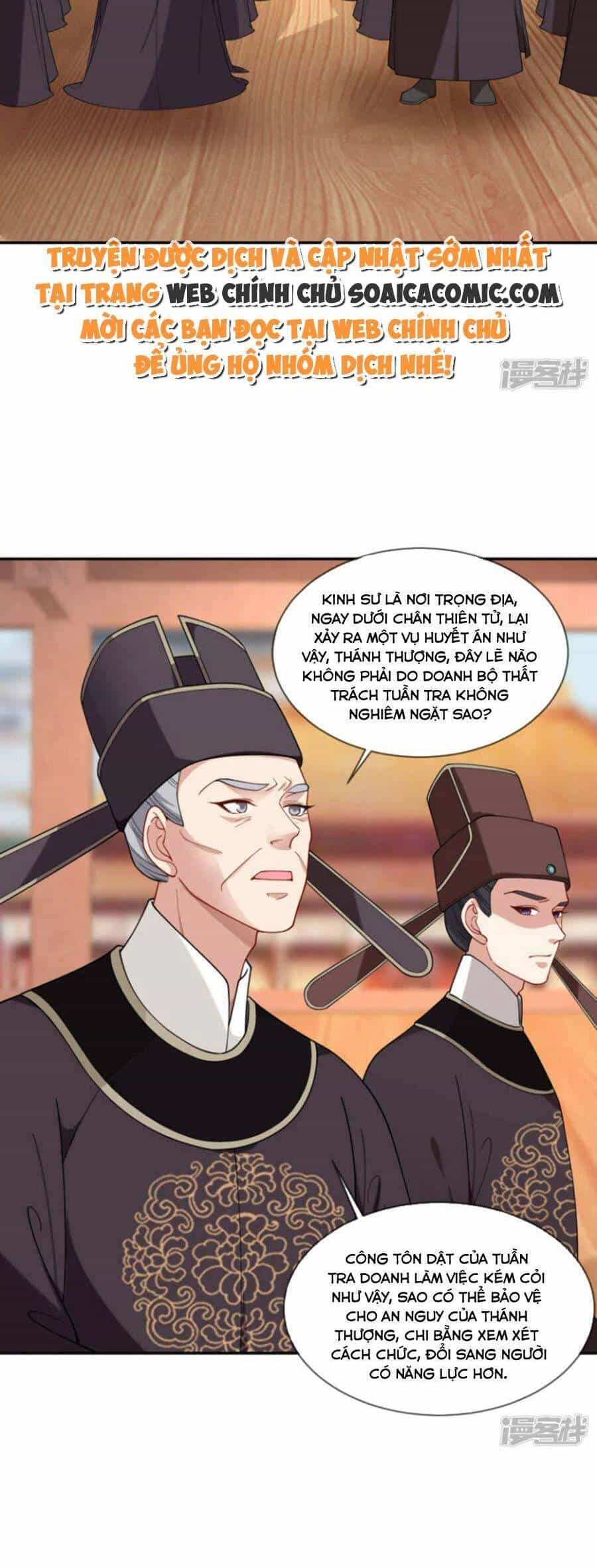 Tướng Quân, Bổn Phi Không Nhận Sủng - Chương 49 - ảnh 4