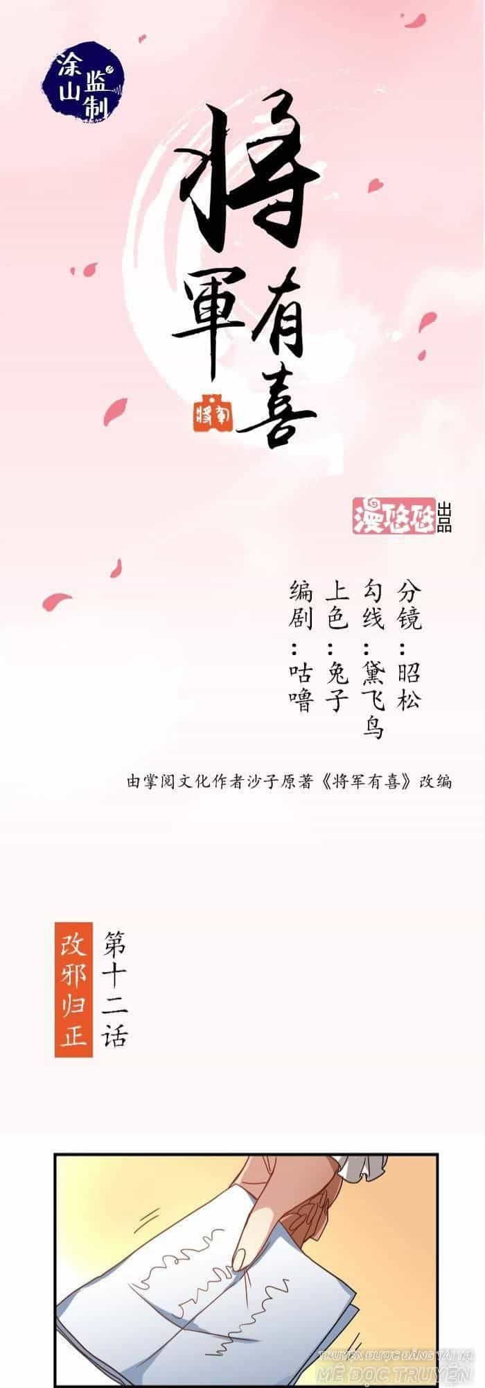 Tướng Quân Hữu Hỷ - Chương 12 - ảnh 1