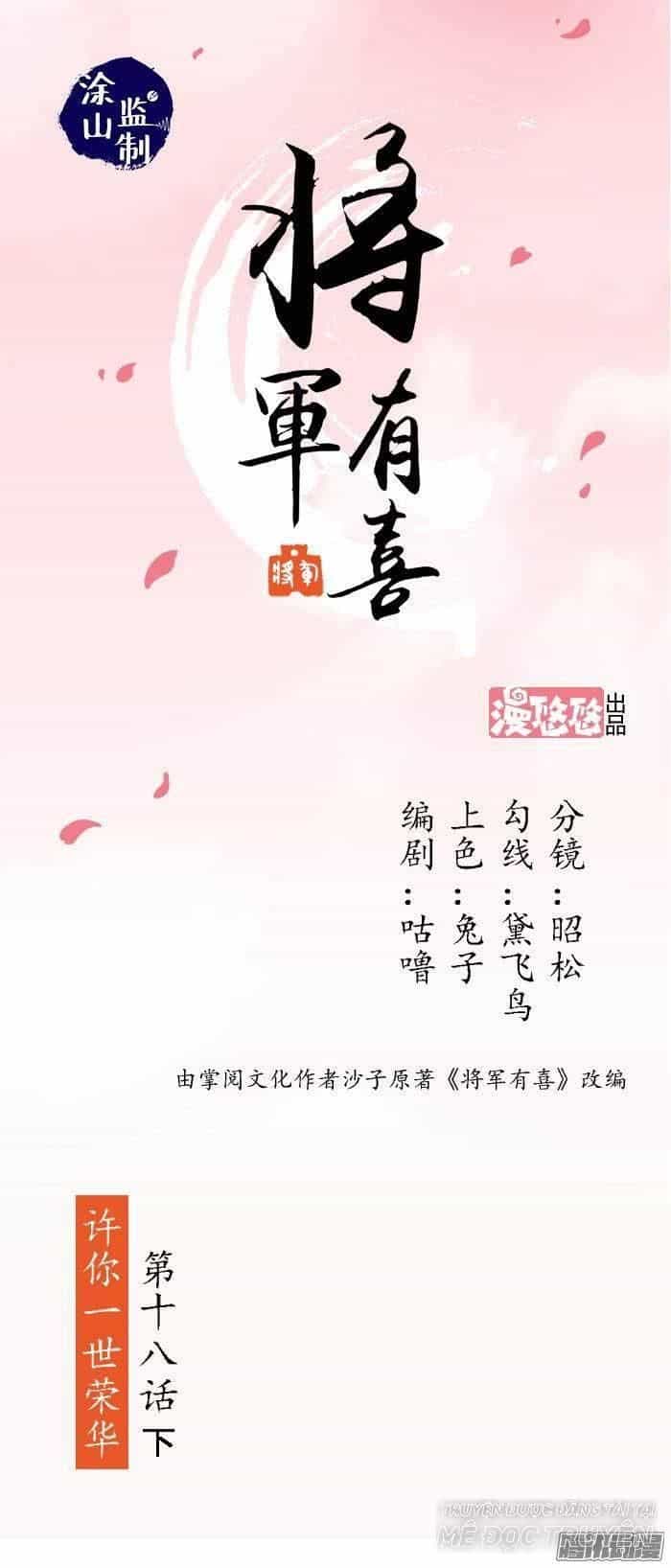 Tướng Quân Hữu Hỷ - Chương 18.1 - ảnh 1