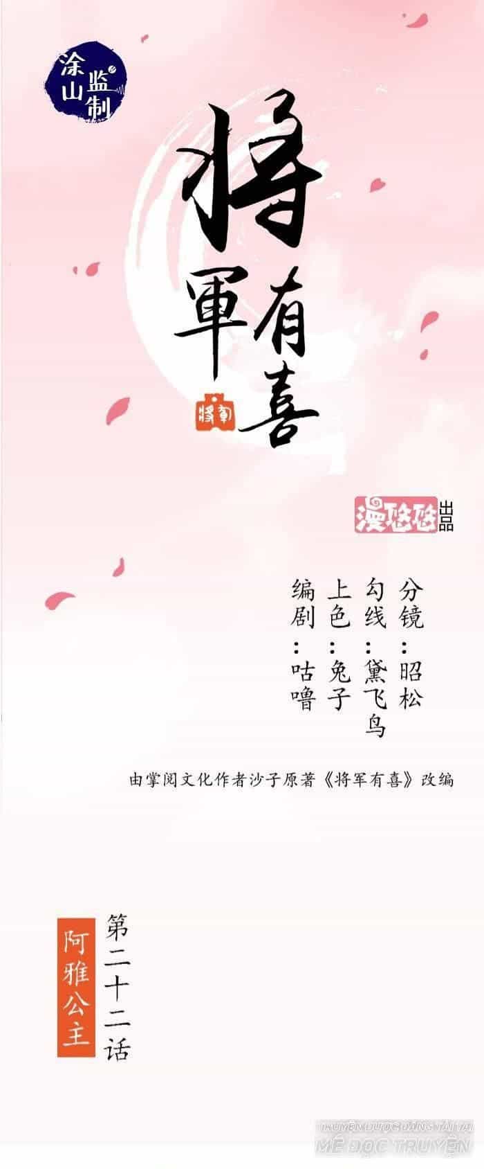 Tướng Quân Hữu Hỷ - Chương 22 - ảnh 1