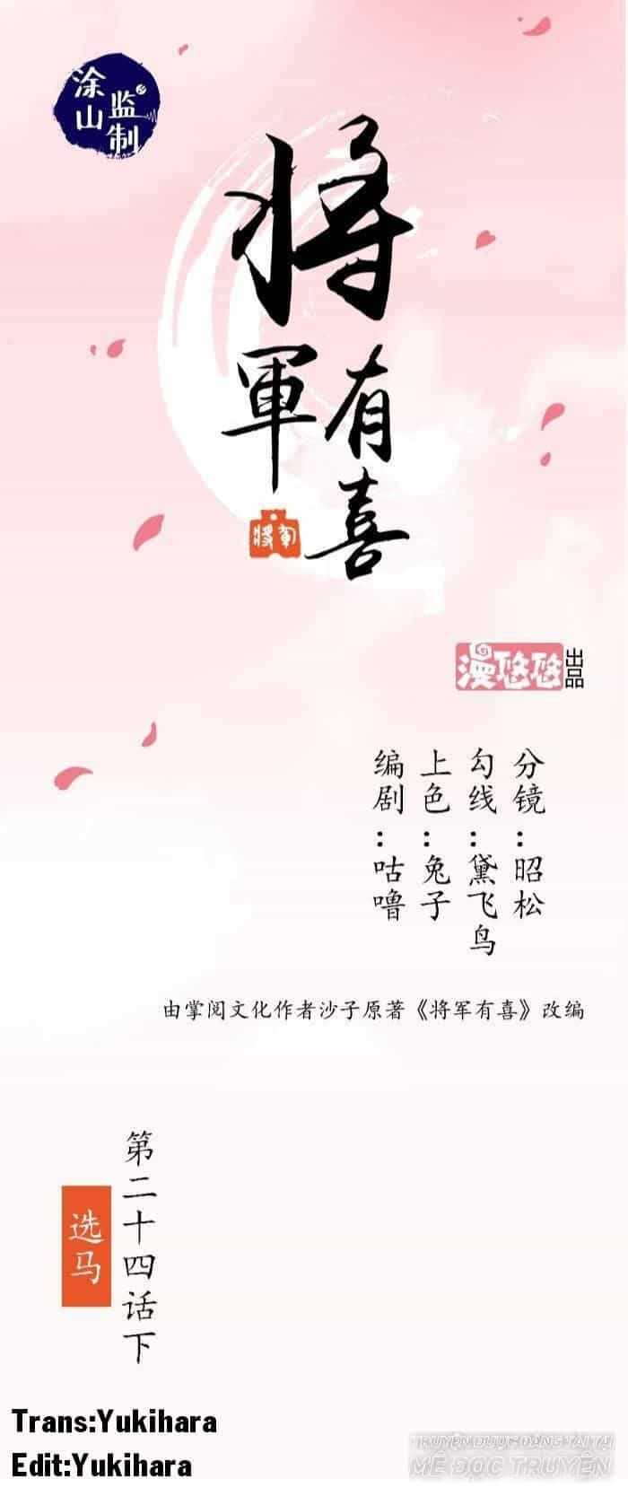 Tướng Quân Hữu Hỷ - Chương 25 - ảnh 1