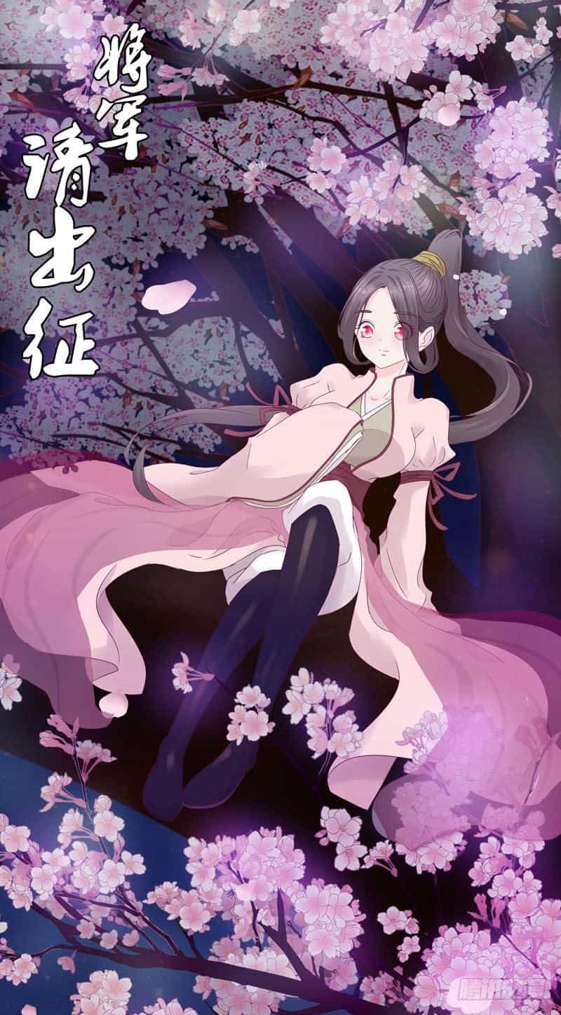 Tướng Quân Xin Xuất Chinh - Chương 25 - ảnh 3