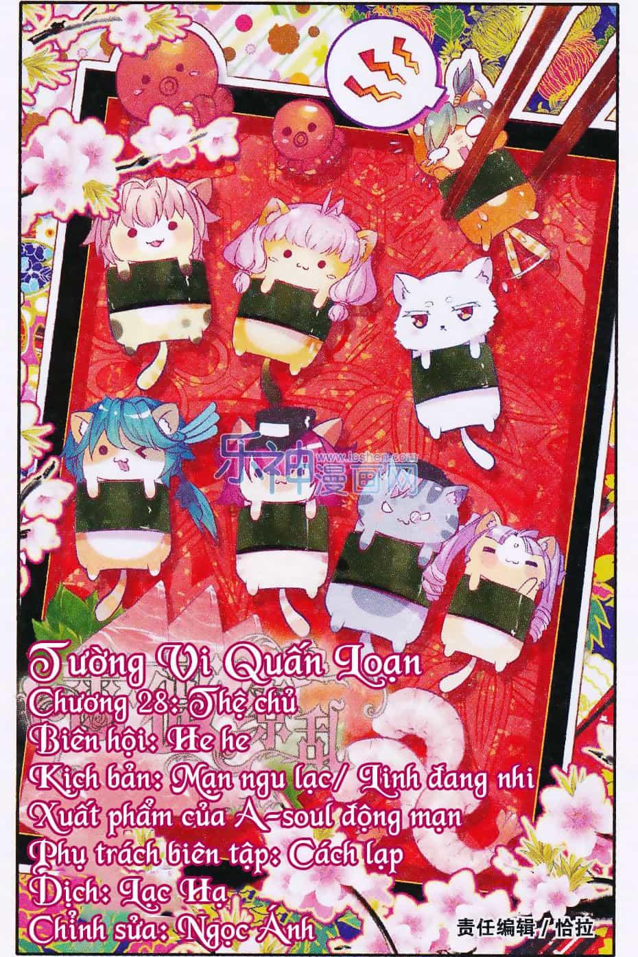 Tường Vi Quấn Loạn - Chương 28 - ảnh 1