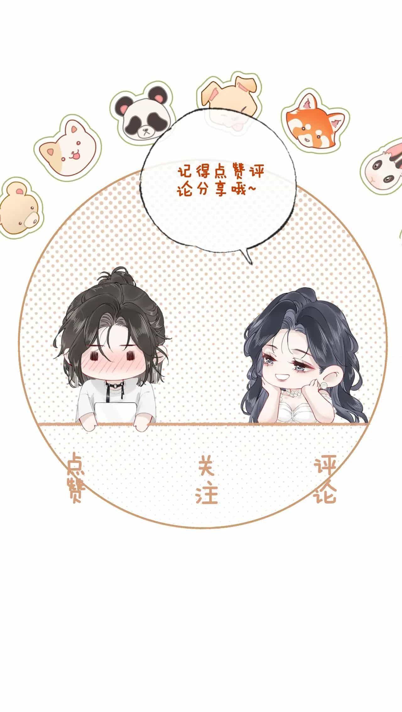 Tùy Ý Thiêu Đốt Lửa Tình - Chương 17 - ảnh 59