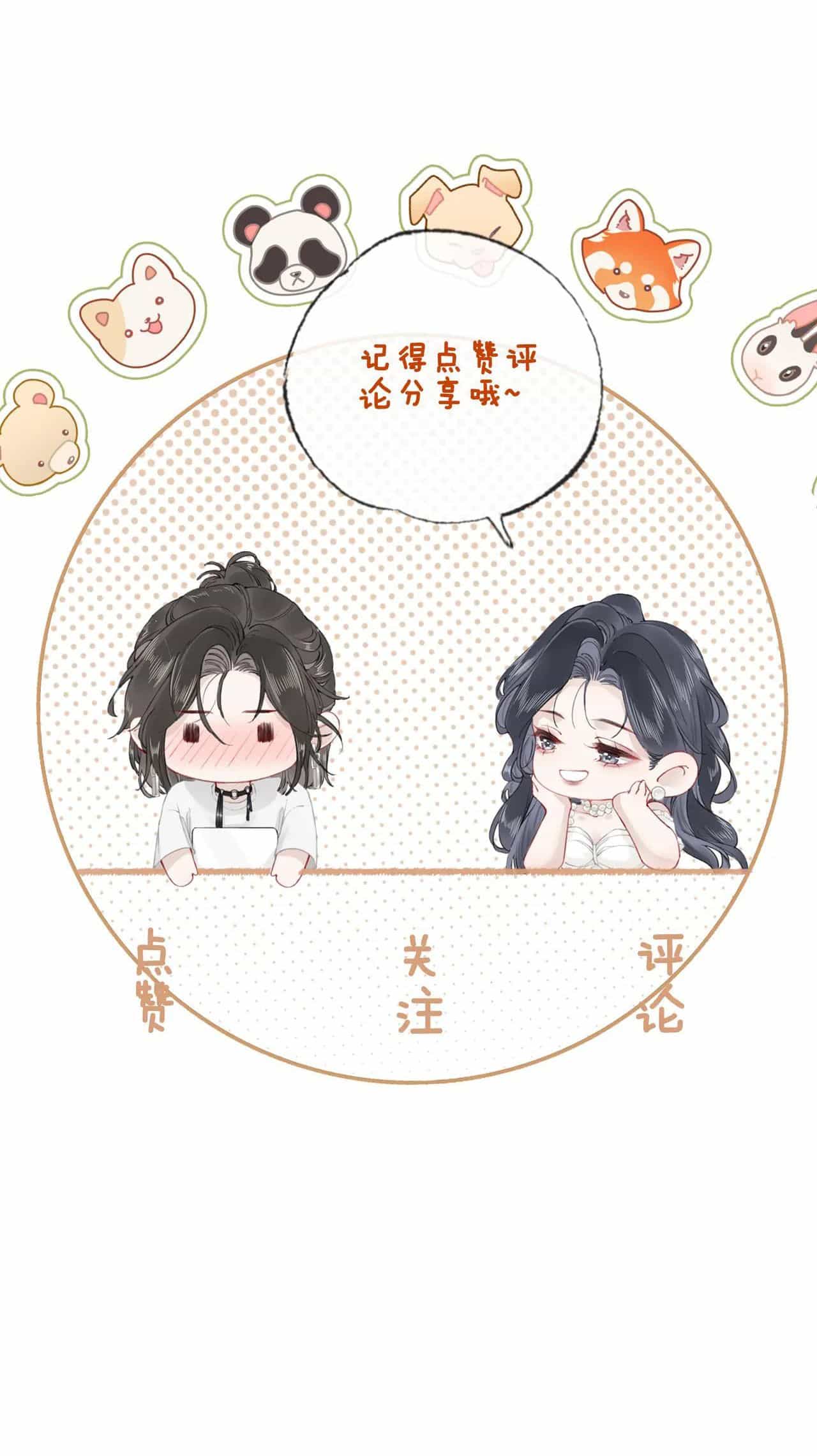 Tùy Ý Thiêu Đốt Lửa Tình - Chương 21 - ảnh 50