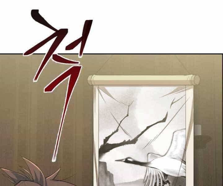 Tuyệt Đỉnh Võ Lâm - Chương 10 - ảnh 91