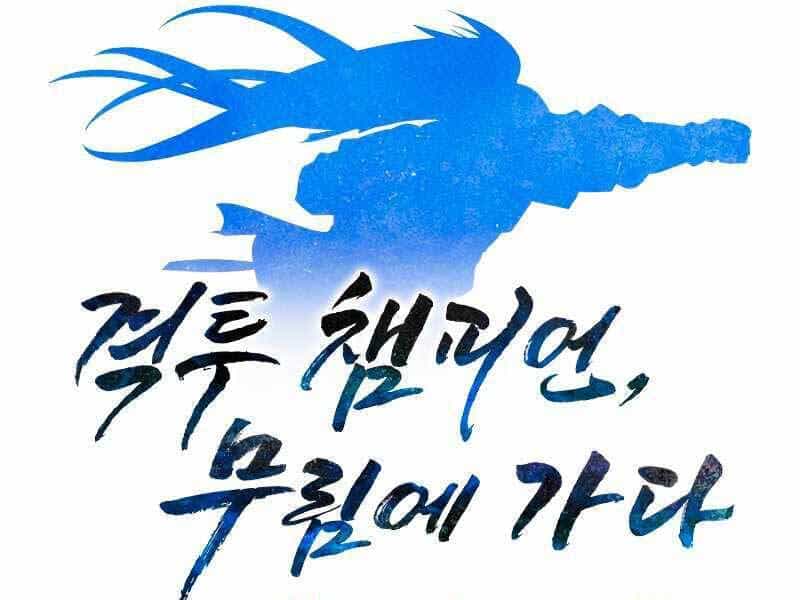 Tuyệt Đỉnh Võ Lâm - Chương 5 - ảnh 23