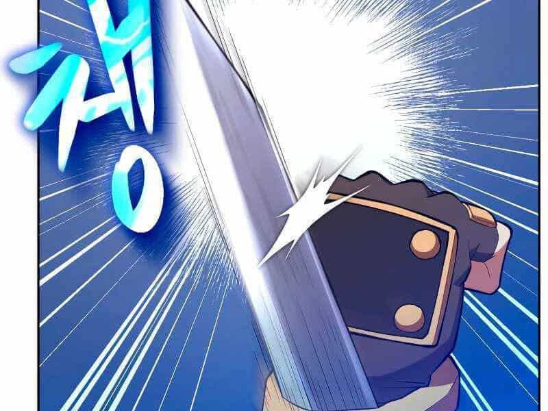 Tuyệt Đỉnh Võ Lâm - Chương 5 - ảnh 3