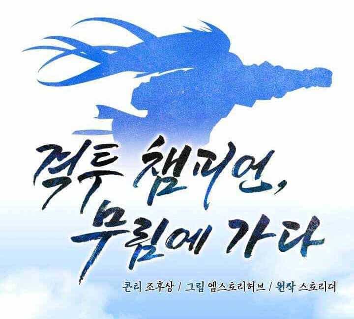 Tuyệt Đỉnh Võ Lâm - Chương 6 - ảnh 28