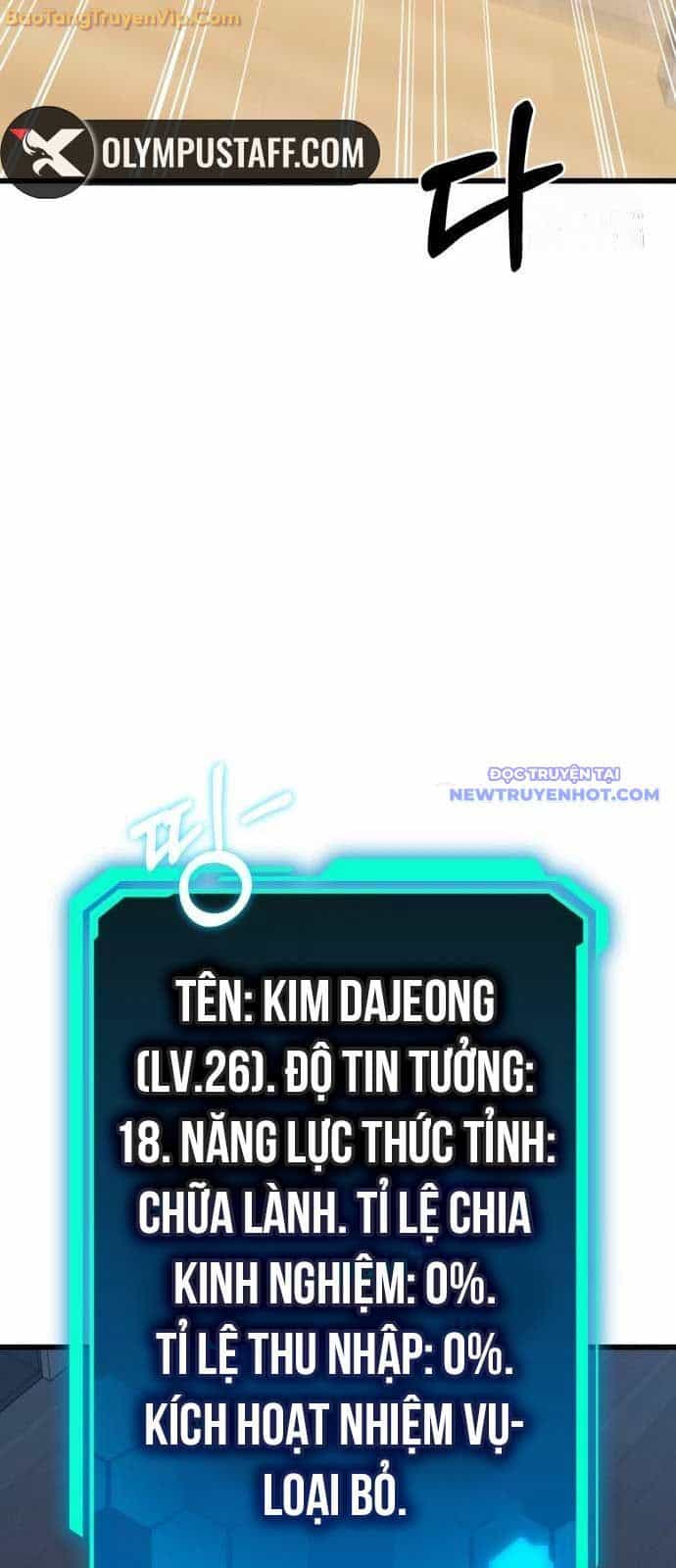 Tuyệt Đối Dân Cư - Chương 15 - ảnh 171
