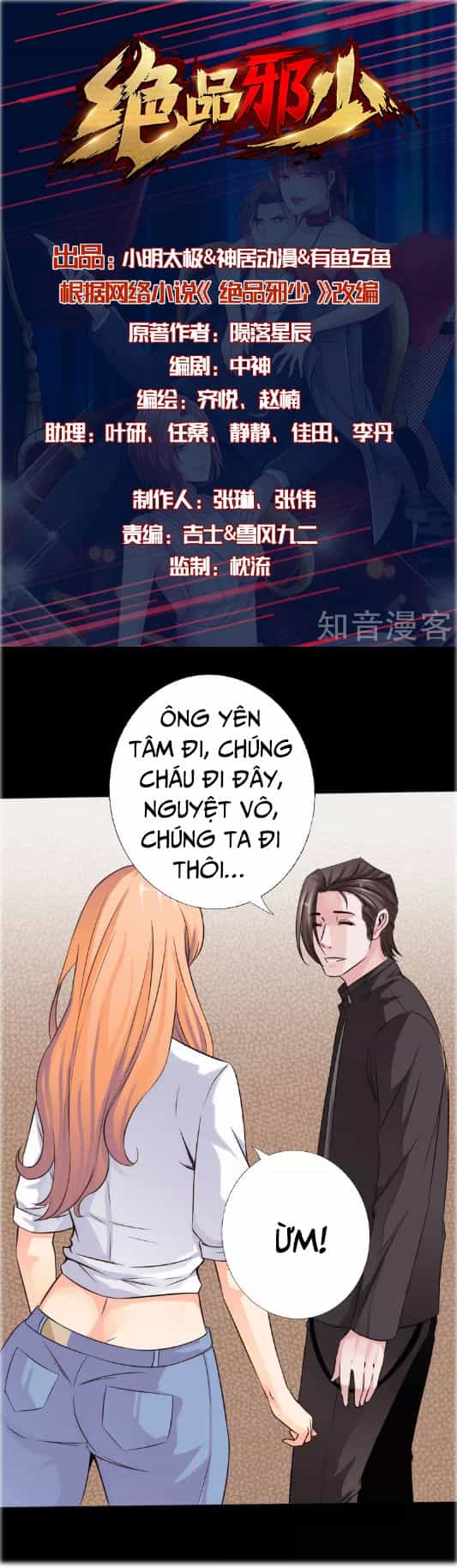 Tuyệt Phẩm Tà Thiếu - Chương 36 - ảnh 2
