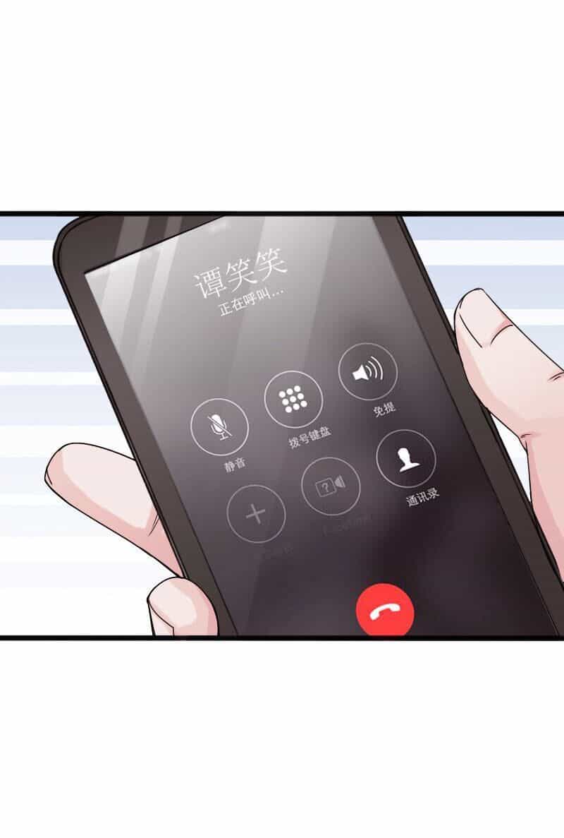 Tuyệt Phẩm Tà Thiếu - Chương 44 - ảnh 2