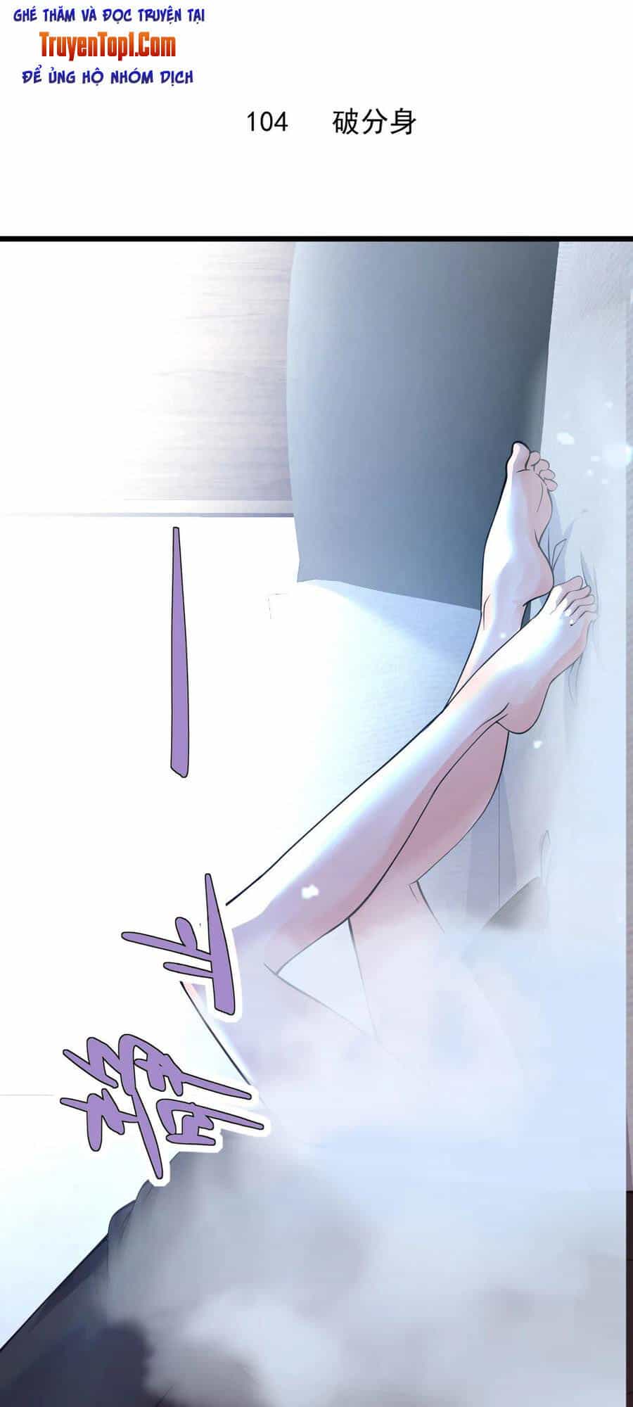 Tuyệt Phẩm Y Thánh - Chương 104 - ảnh 2