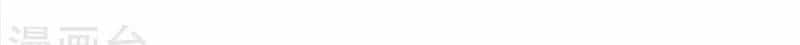 Tuyệt Phẩm Y Thánh - Chương 24 - ảnh 4