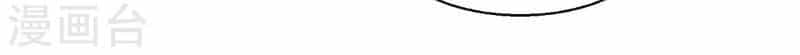 Tuyệt Phẩm Y Thánh - Chương 42 - ảnh 6