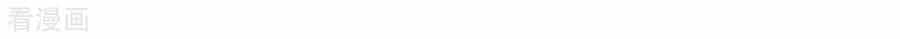 Tuyệt Phẩm Y Thánh - Chương 94 - ảnh 17