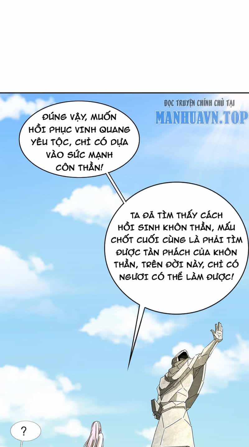 Tuyệt Sắc Đạo Lữ Đều Nói Ngô Hoàng Thể Chất Vô Địch - Chương 190 - ảnh 12