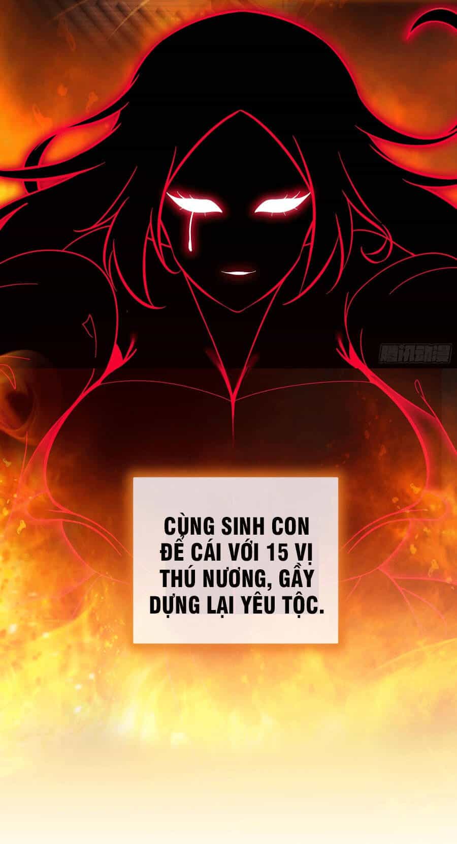 Tuyệt Sắc Đạo Lữ Đều Nói Ngô Hoàng Thể Chất Vô Địch - Chương 2 - ảnh 27