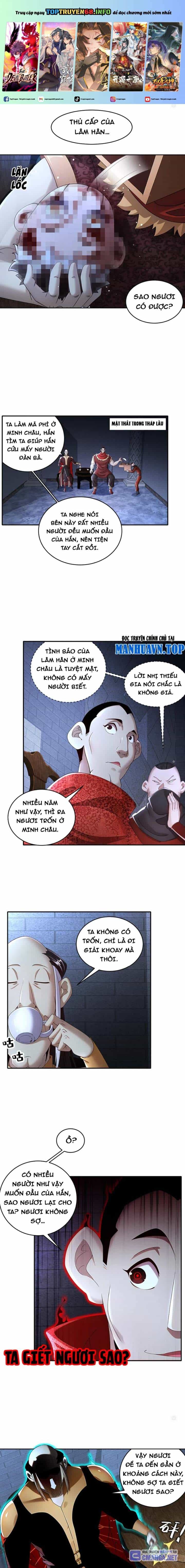 Tuyệt Sắc Đạo Lữ Đều Nói Ngô Hoàng Thể Chất Vô Địch - Chương 238 - ảnh 2