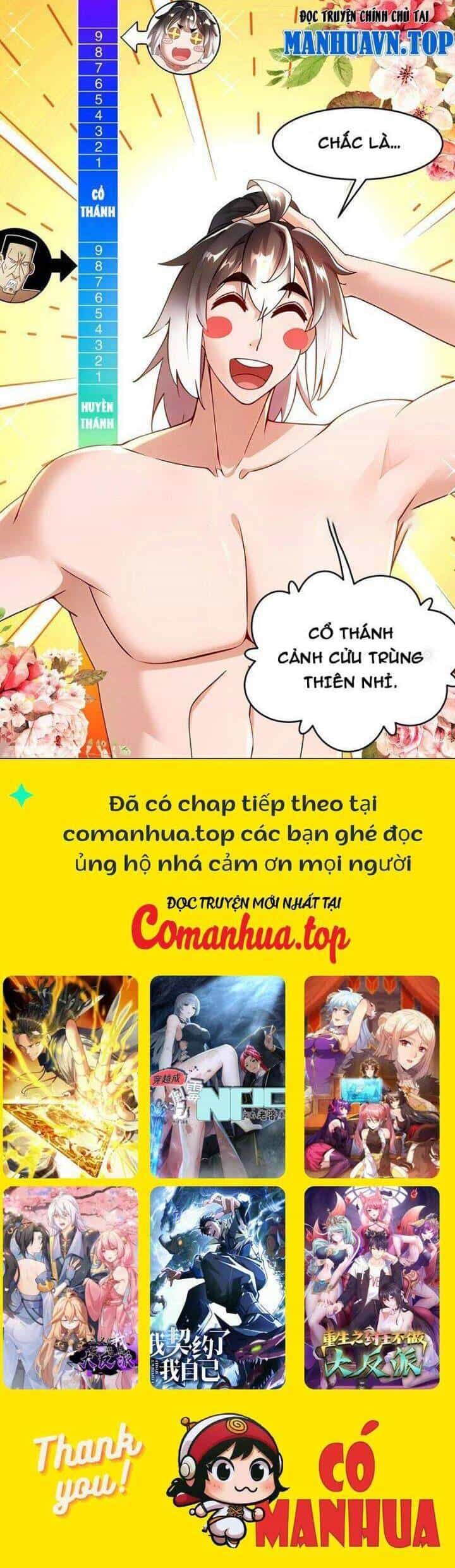 Tuyệt Sắc Đạo Lữ Đều Nói Ngô Hoàng Thể Chất Vô Địch - Chương 266 - ảnh 16