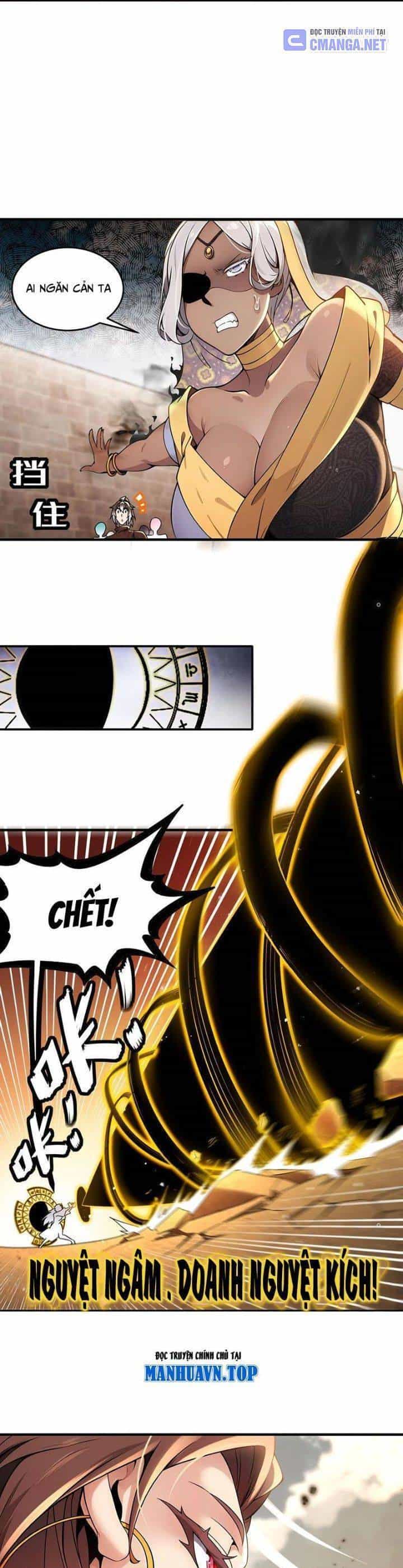 Tuyệt Sắc Đạo Lữ Đều Nói Ngô Hoàng Thể Chất Vô Địch - Chương 299 - ảnh 5