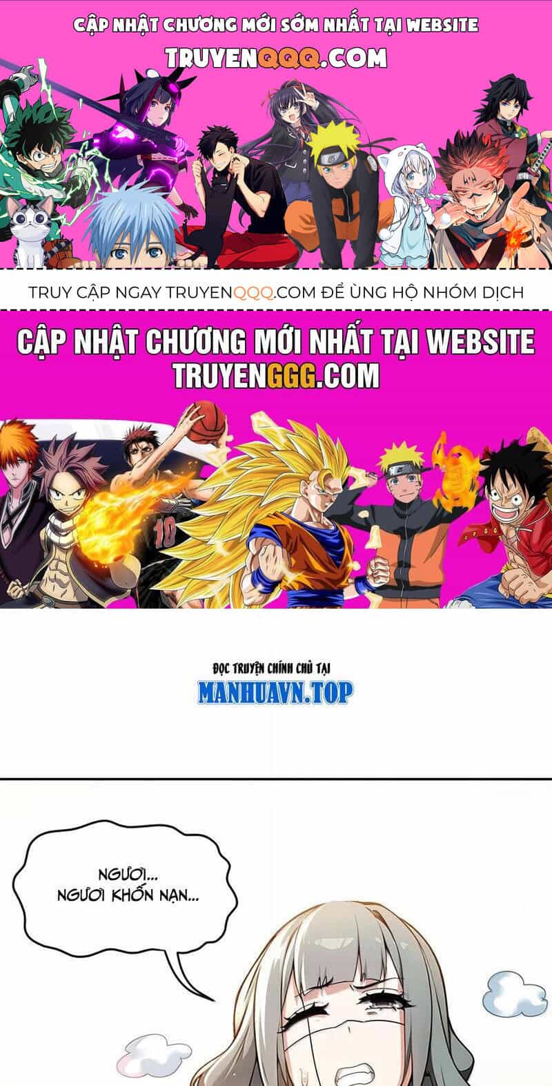 Tuyệt Sắc Đạo Lữ Đều Nói Ngô Hoàng Thể Chất Vô Địch - Chương 310 - ảnh 1