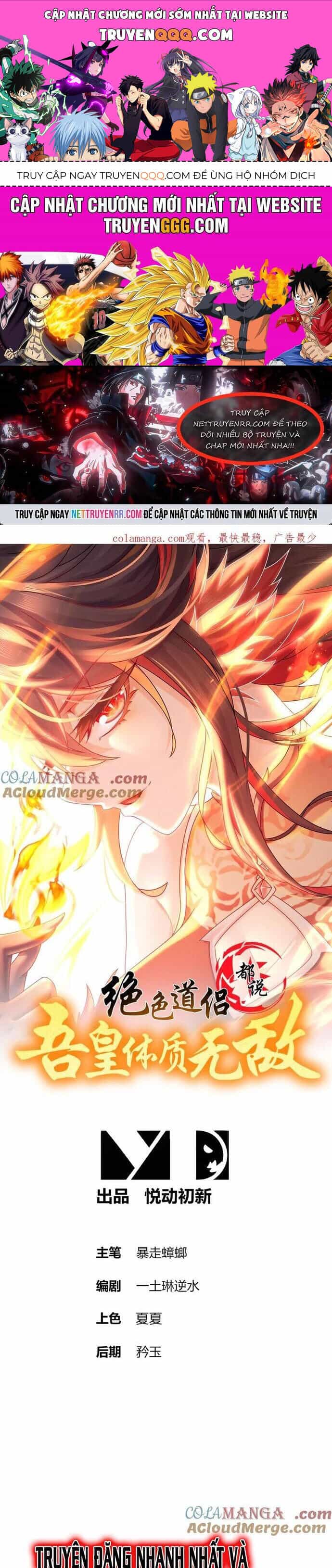 Tuyệt Sắc Đạo Lữ Đều Nói Ngô Hoàng Thể Chất Vô Địch - Chương 336 - ảnh 1