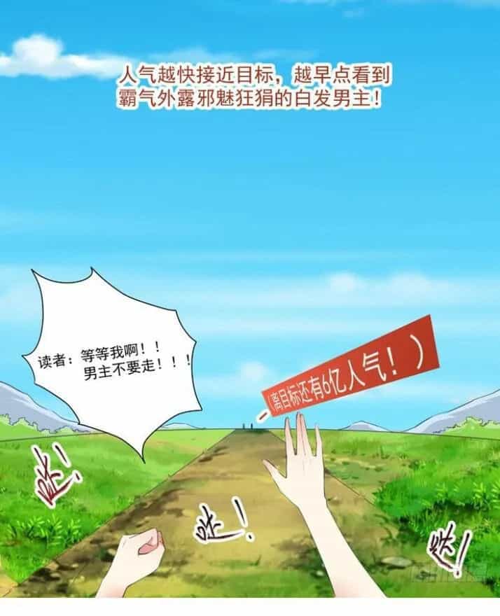 Tuyệt Sắc Quyến Rũ: Quỷ Y Chí Tôn - Chương 26 - ảnh 35