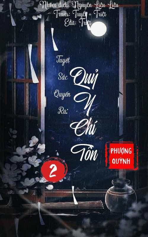 Tuyệt Sắc Quyến Rũ: Quỷ Y Chí Tôn - Chương 2.1 - ảnh 1