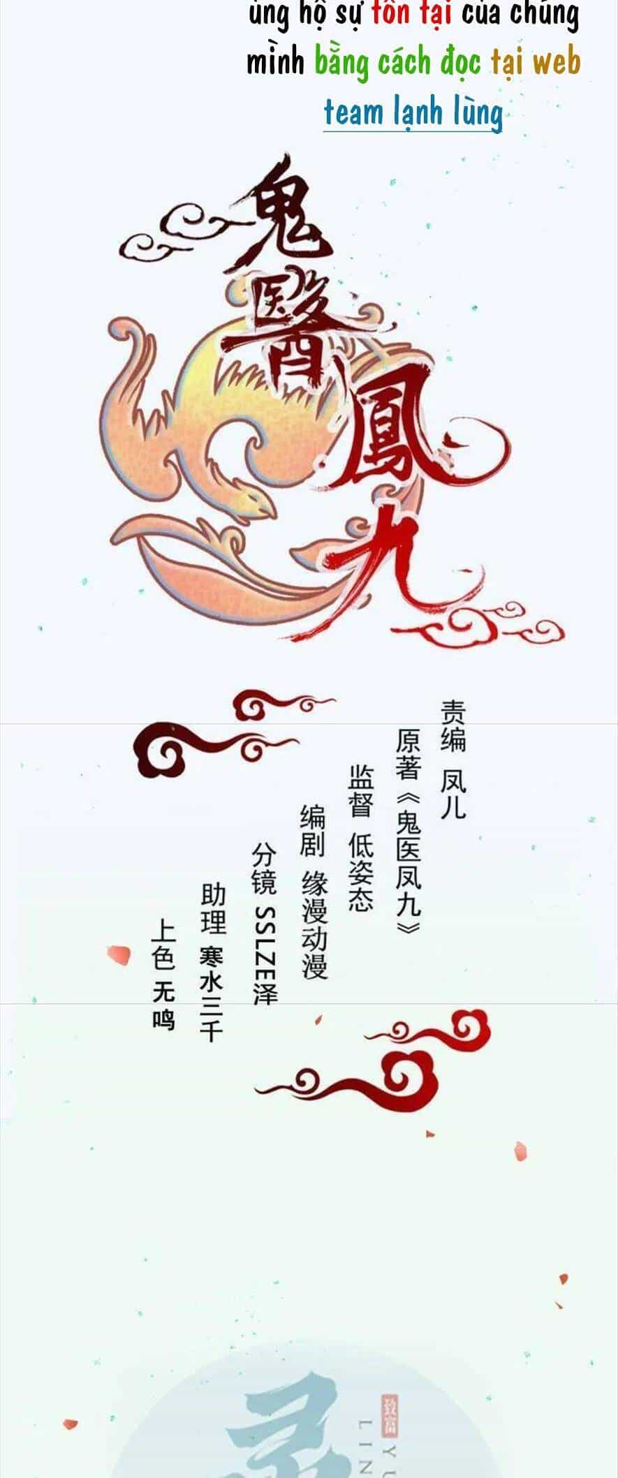 Tuyệt Sắc Quyến Rũ: Quỷ Y Chí Tôn - Chương 639 - ảnh 5