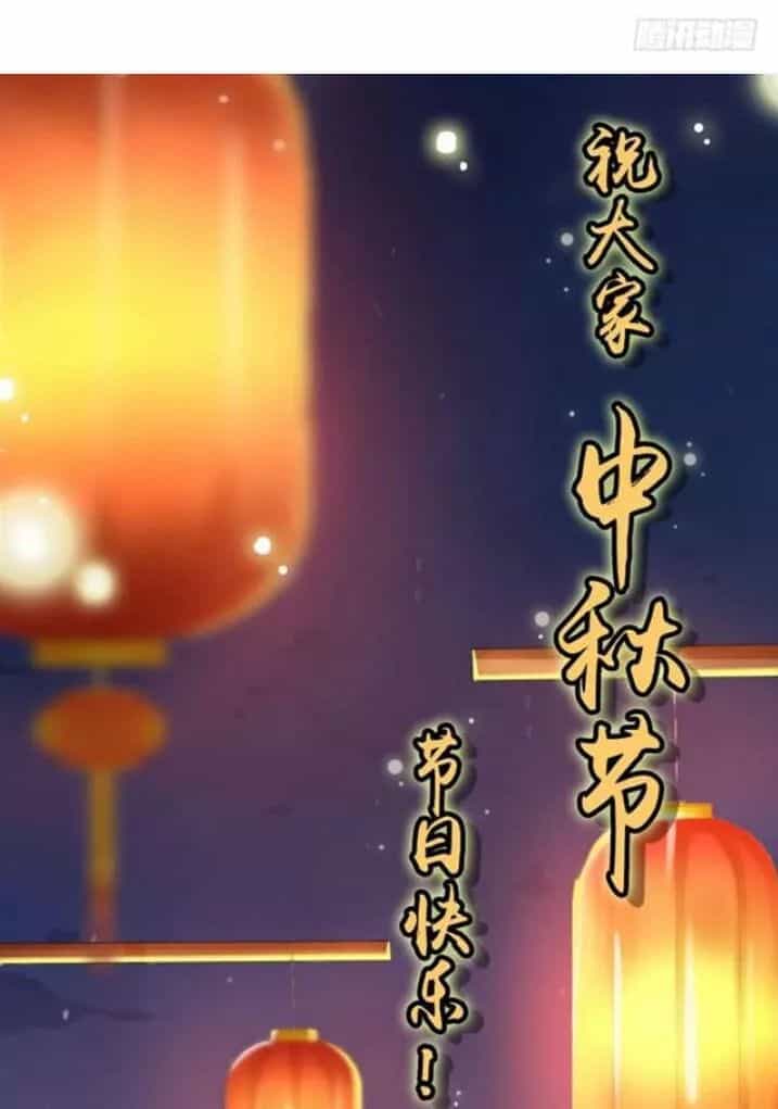 Tuyệt Sắc Quyến Rũ: Quỷ Y Chí Tôn - Chương 74 - ảnh 40