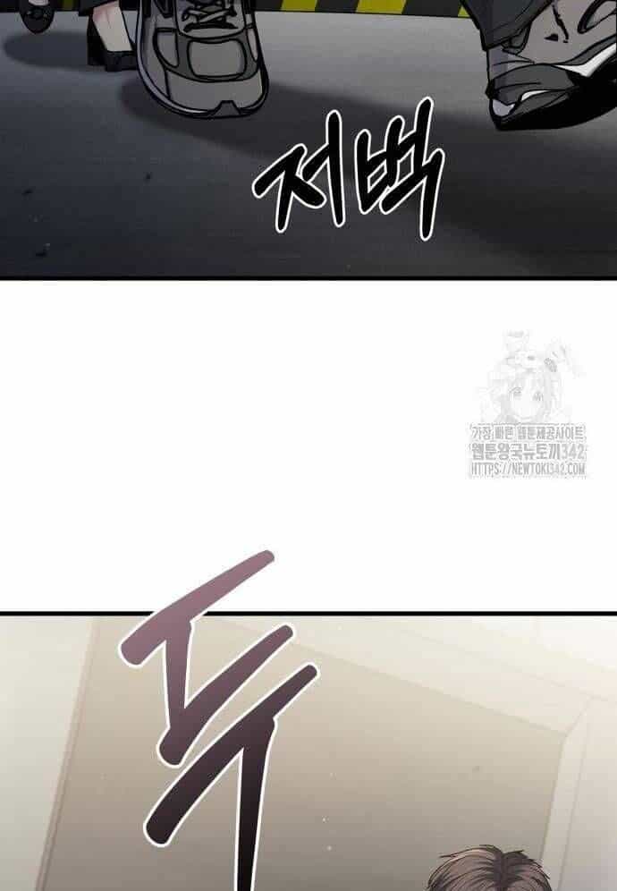 Tuyệt Thế Anh Hùng - Chương 5 - ảnh 65
