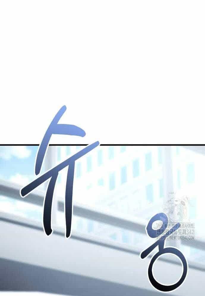 Tuyệt Thế Anh Hùng - Chương 8 - ảnh 101