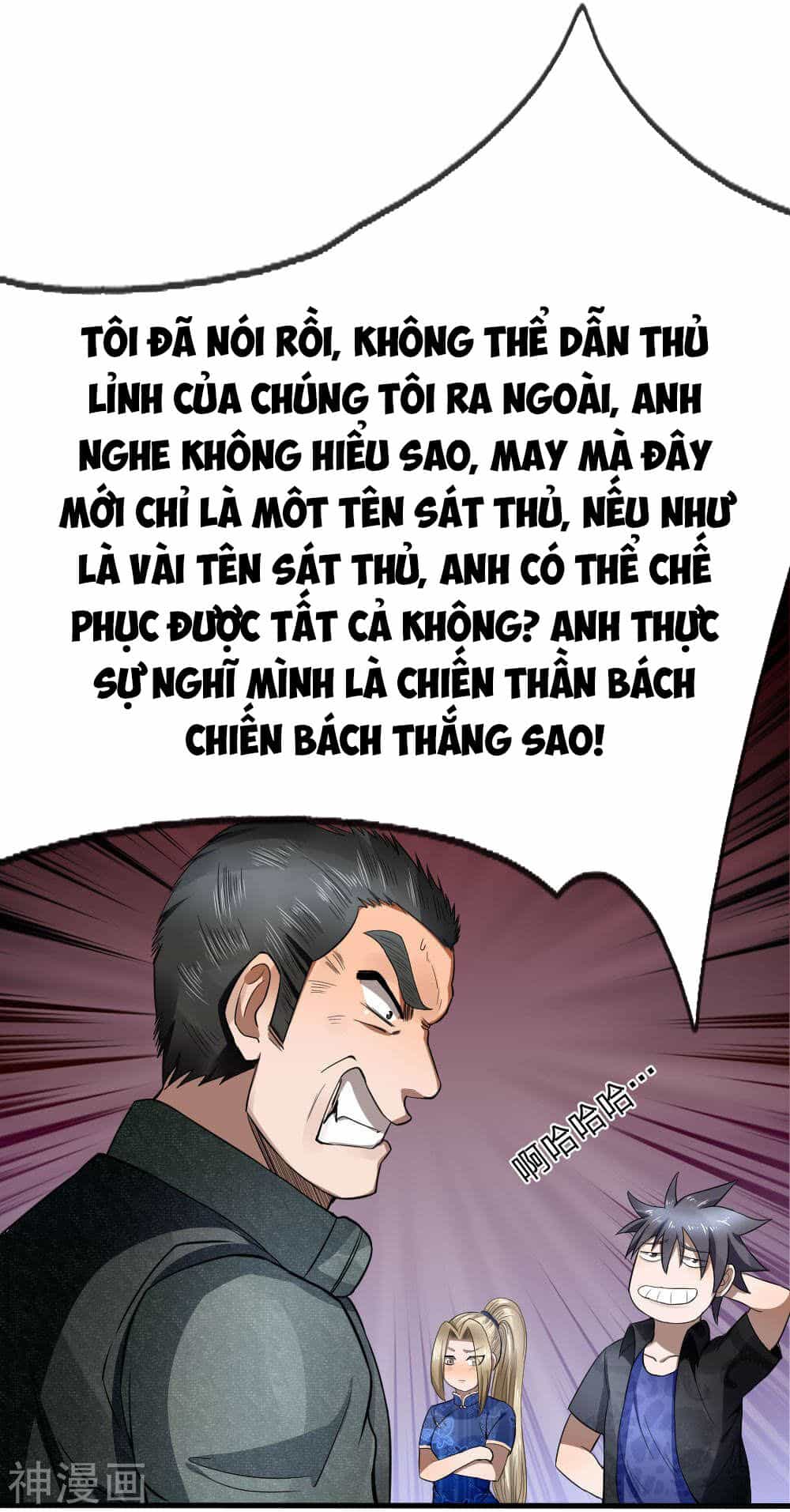 Tuyệt Thế Binh Vương - Chương 91 - ảnh 11