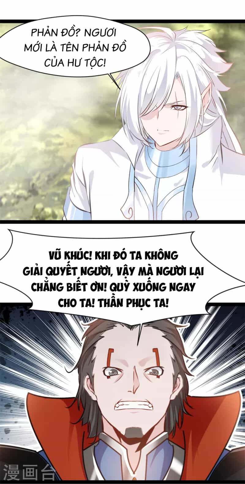 Tuyệt Thế Cổ Tôn - Chương 122 - ảnh 13