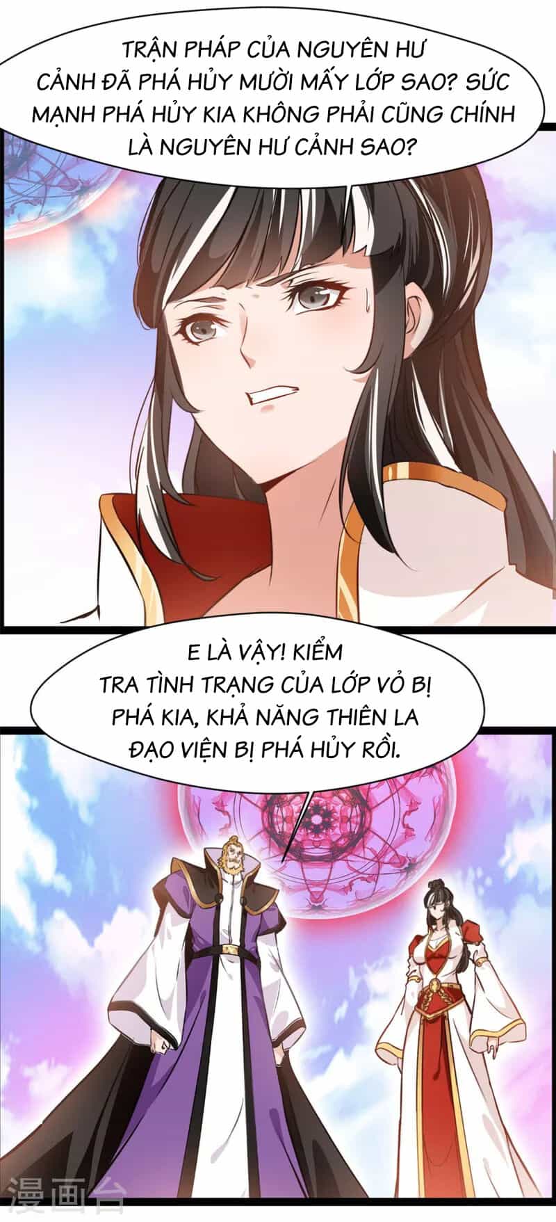 Tuyệt Thế Cổ Tôn - Chương 123 - ảnh 18