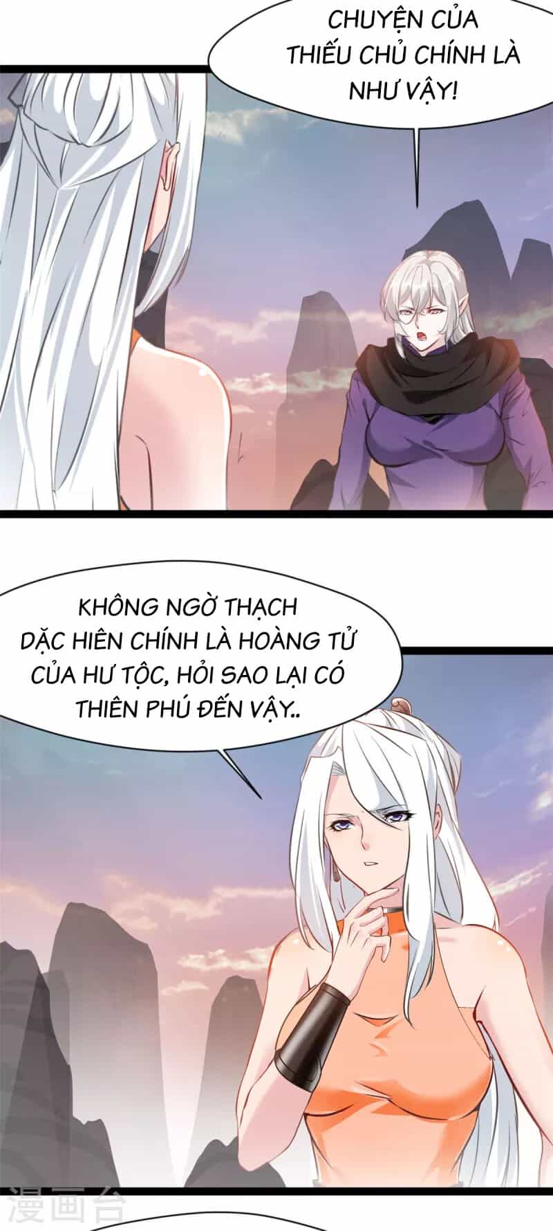 Tuyệt Thế Cổ Tôn - Chương 133 - ảnh 2