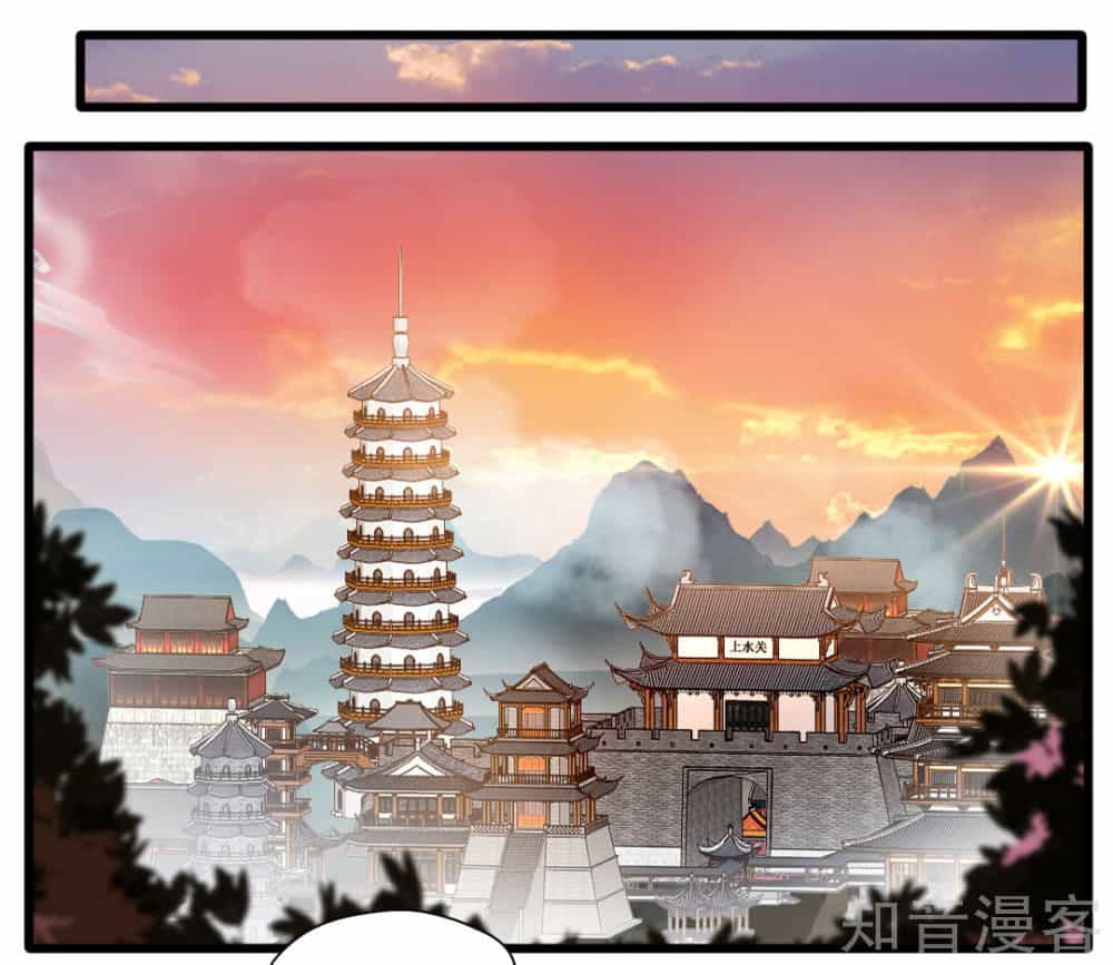 Tuyệt Thế Cổ Tôn - Chương 27 - ảnh 13