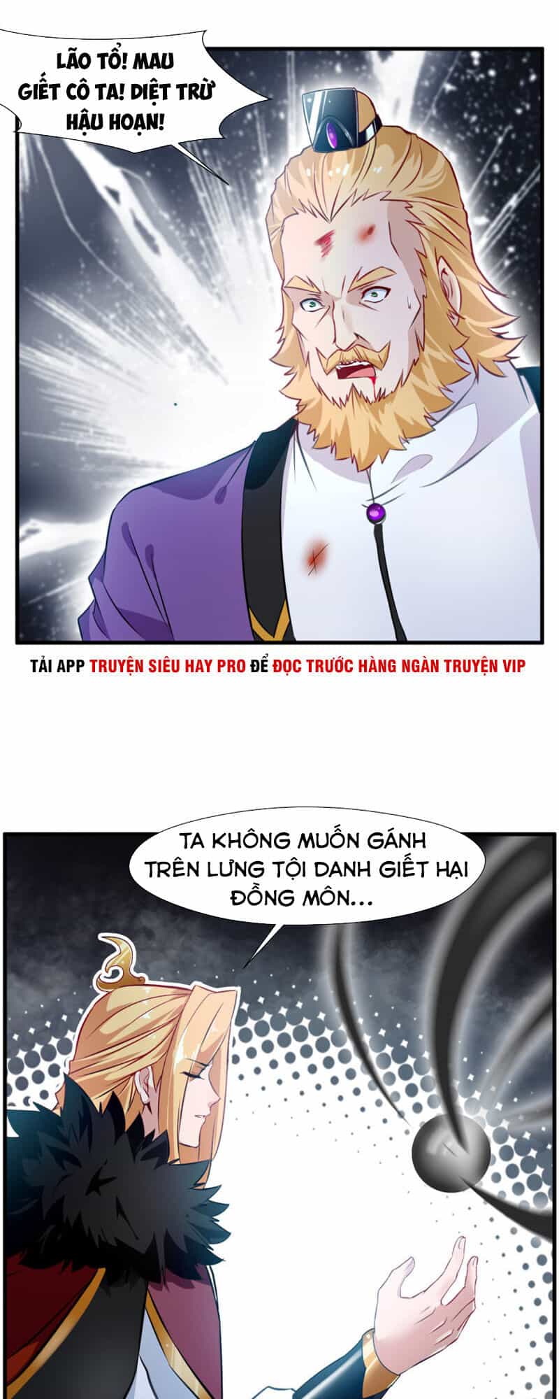 Tuyệt Thế Cổ Tôn - Chương 68 - ảnh 9