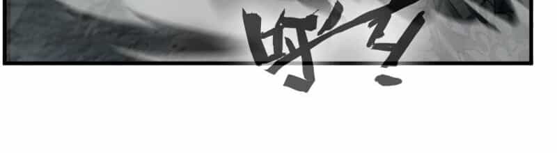 Tuyệt Thế Cổ Tôn - Chương 73 - ảnh 4