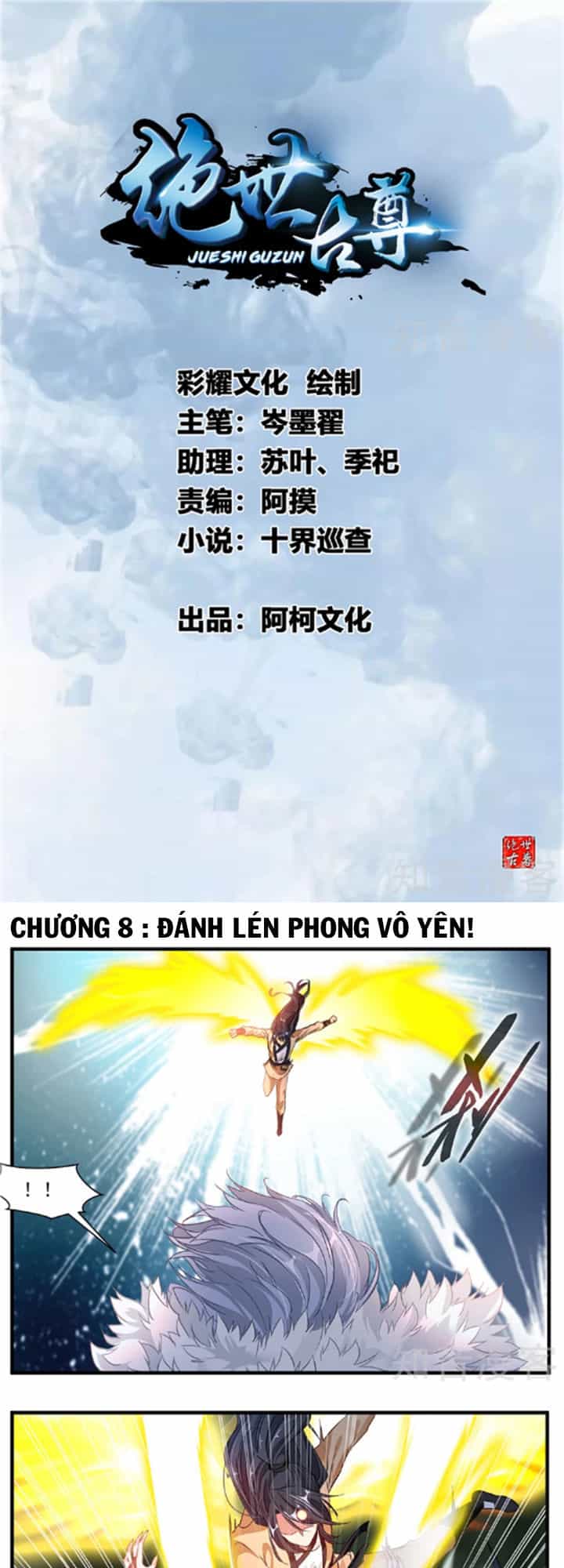 Tuyệt Thế Cổ Tôn - Chương 8 - ảnh 2